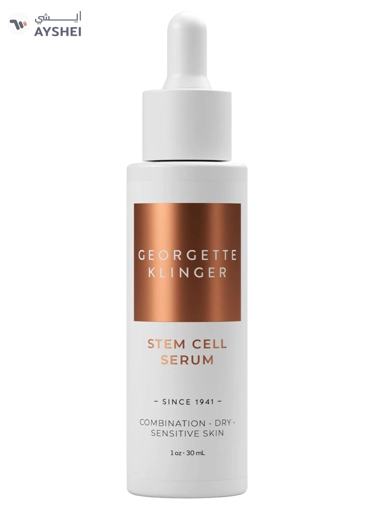 GEORGETTE KLINGER Stem Cell Anti-Aging Face Serum 1 oz