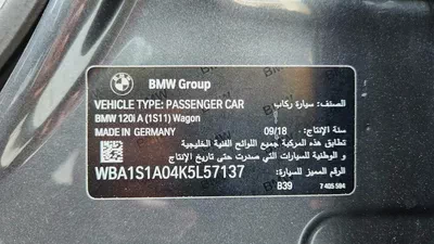 2019 BMW 120||DIGITAL SPEEDOMETER|| CARPLAY || FULL AGENCY SERVICES||  ACCIDENT FREE ORIGINAL PAINT-15