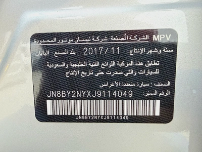 نيسان باترول SE V6 فضي / اسود خليجي Nissan Patrol SE V6 2018 - GCC Specs - Excellent Condition-13