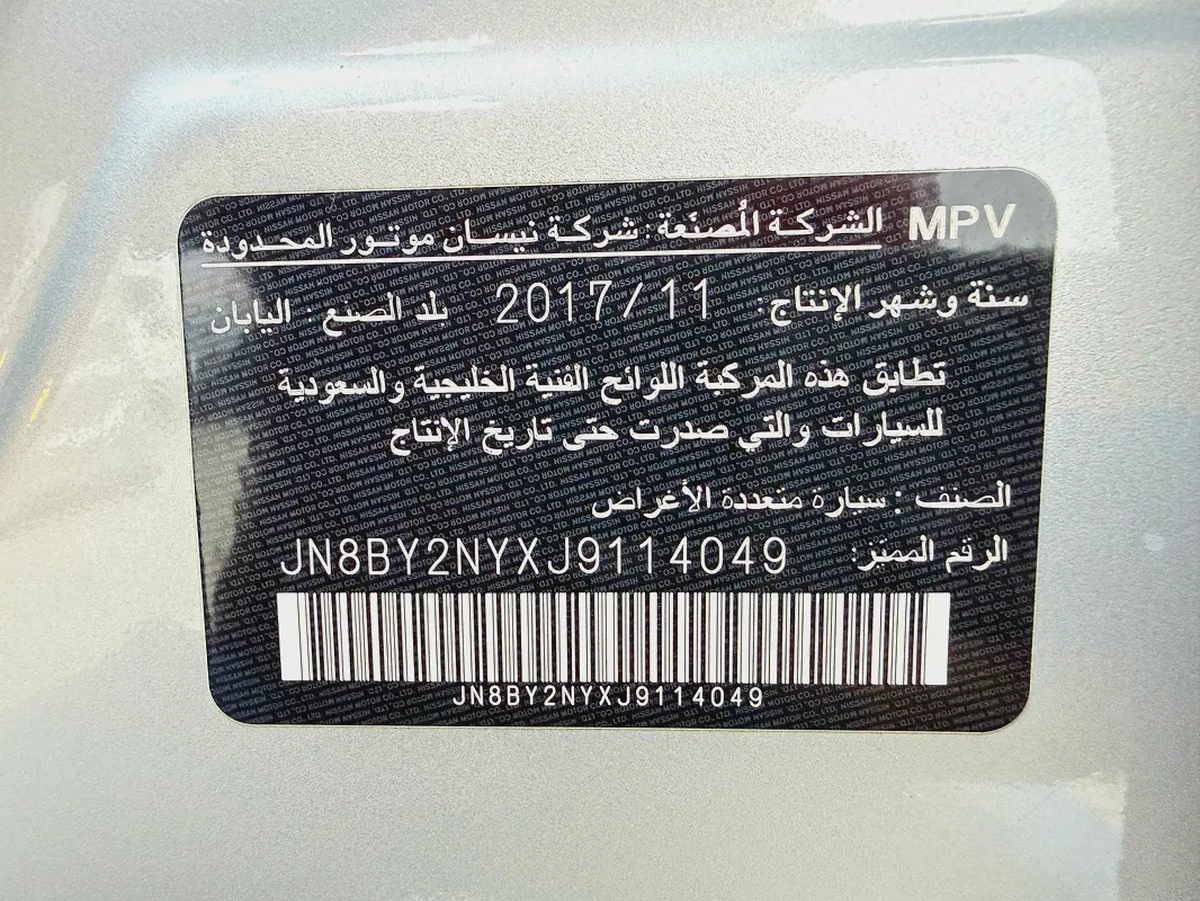 نيسان باترول SE V6 فضي / اسود خليجي Nissan Patrol SE V6 2018 - GCC Specs - Excellent Condition-13-13