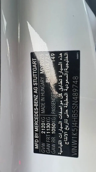 Mercedes-Benz CLA 250 4MATIC 2025 | GCC Specs | Original paint | under warrant Luxury Sport Sedan-18