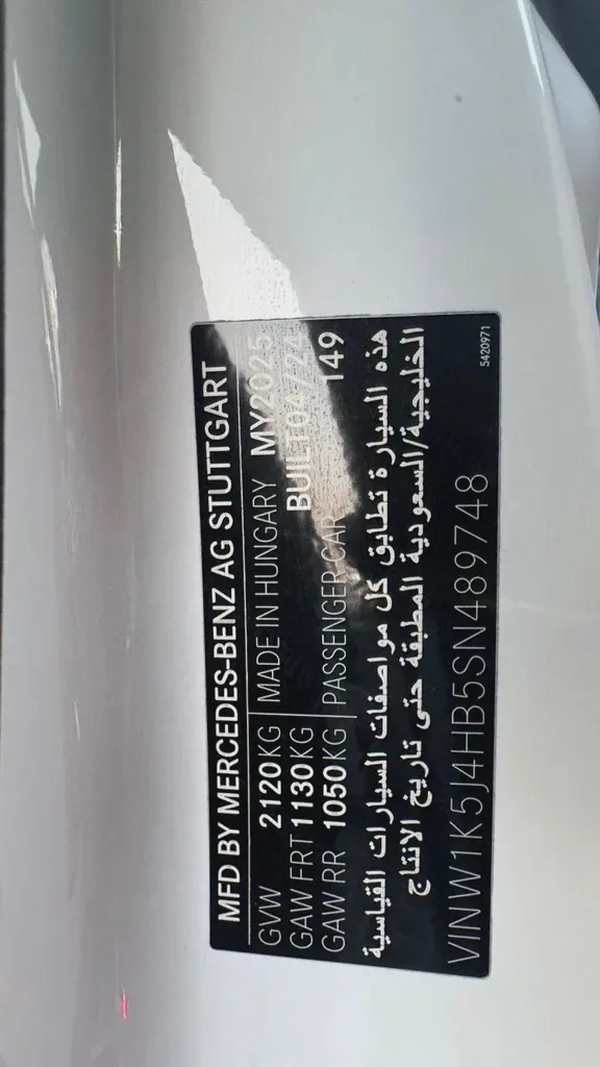 Mercedes-Benz CLA 250 4MATIC 2025 | GCC Specs | Original paint | under warrant Luxury Sport Sedan