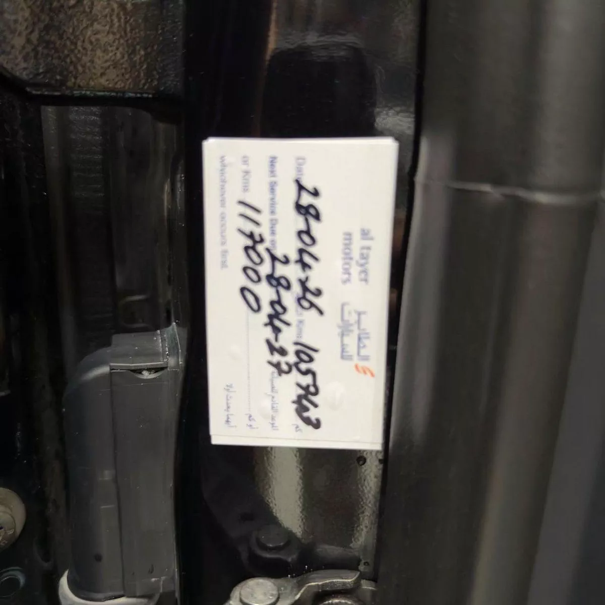 Land Rover Range Rover HSE P530 Land Rover Range Rover 2023 GCC specs-11-0