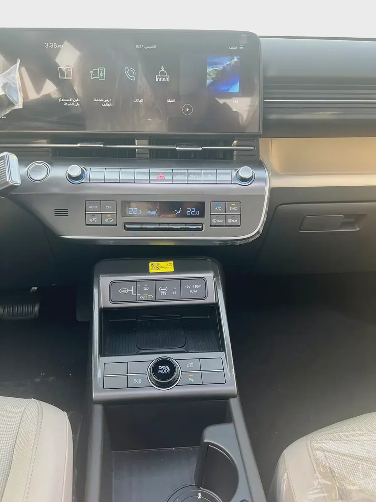 Hyundai Kona Comfort 2026 GCC Specs-8-8