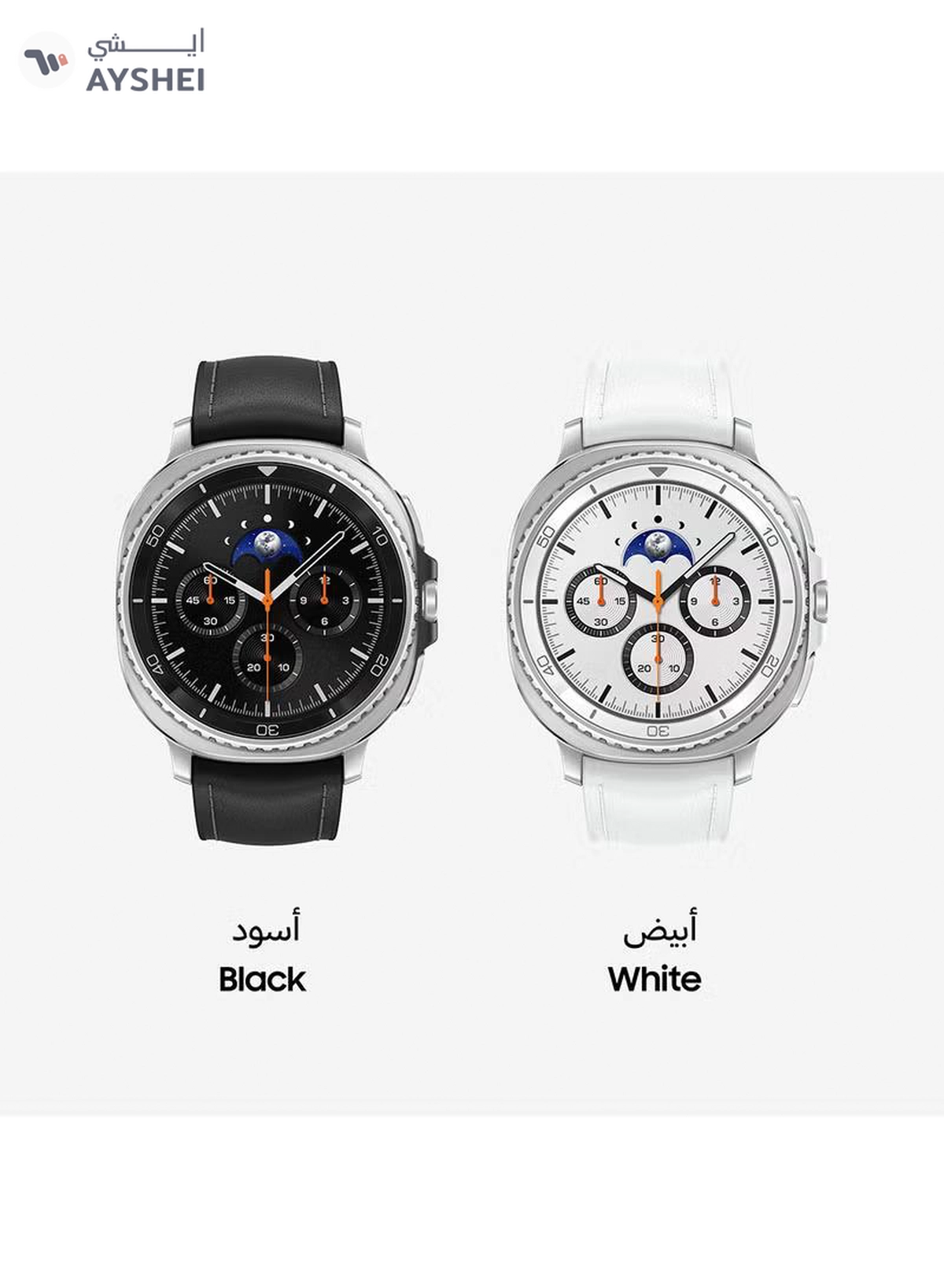 Samsung Galaxy Watch 8 Classic 46mm (Middle East Version) GPS Smartwatch, Cushion Design, Rotating Bezel, Quick Button, 3nm Processor, Sleep Coaching, Running Coach White-2-2
