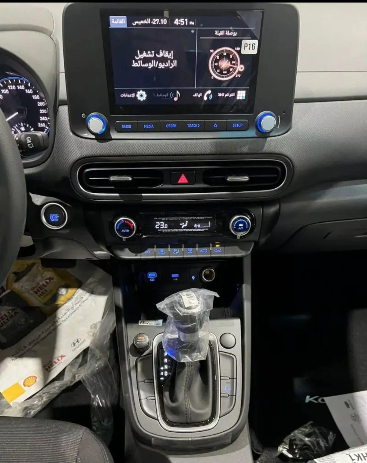 2026 Hyundai Kona | Compact SUV-3-3