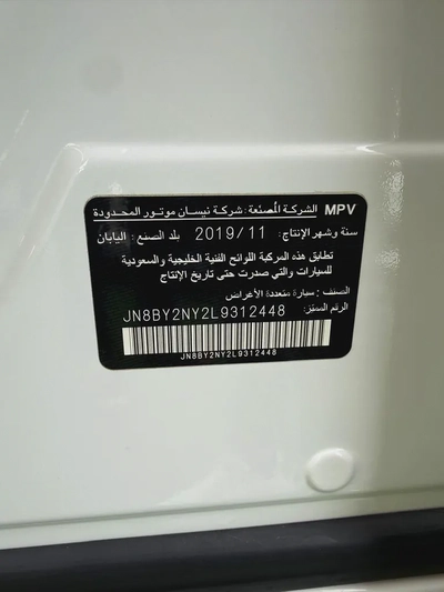 Nissan Patrol LE Titanium 2020 - GCC Specs نيسان باترول تيتانيوم 2020 خليجي-17