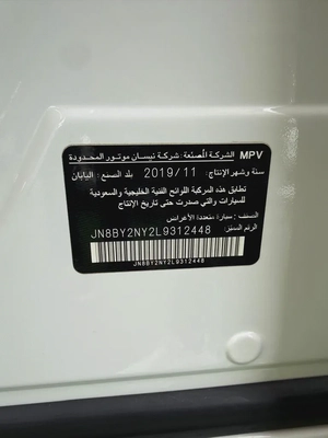 Nissan Patrol LE Titanium 2020 - GCC Specs نيسان باترول تيتانيوم 2020 خليجي
