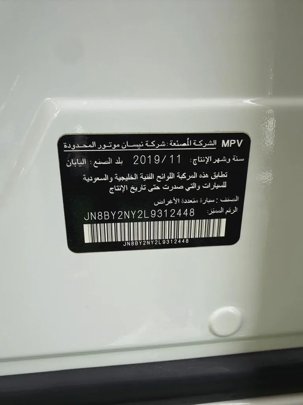 Nissan Patrol LE Titanium 2020 - GCC Specs نيسان باترول تيتانيوم 2020 خليجي