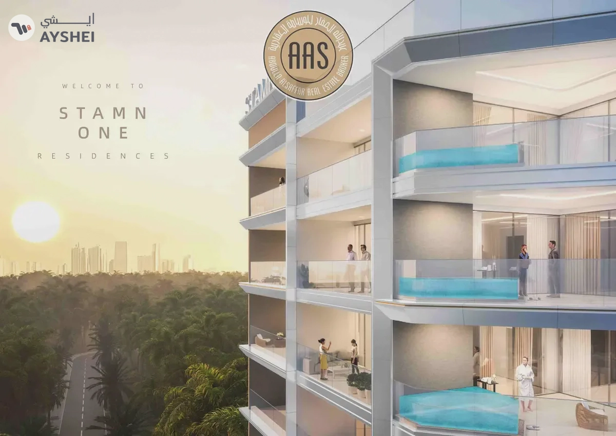 Few Minutes From Museum Of Future || Luxurious Studio || In 1.2M Only