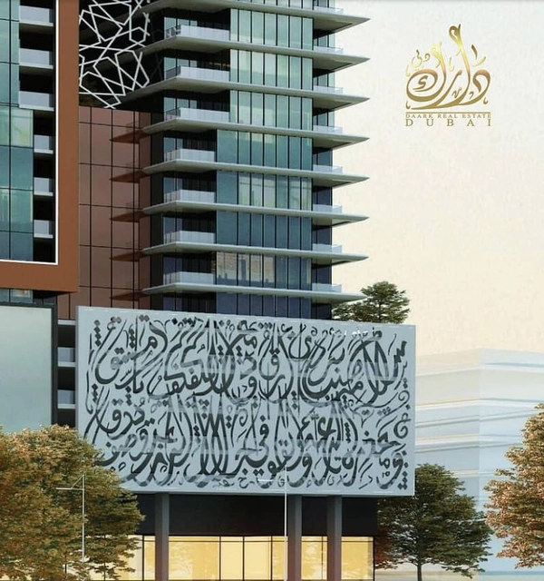 Luxury Living Near Dubai Border | Al Mamzar