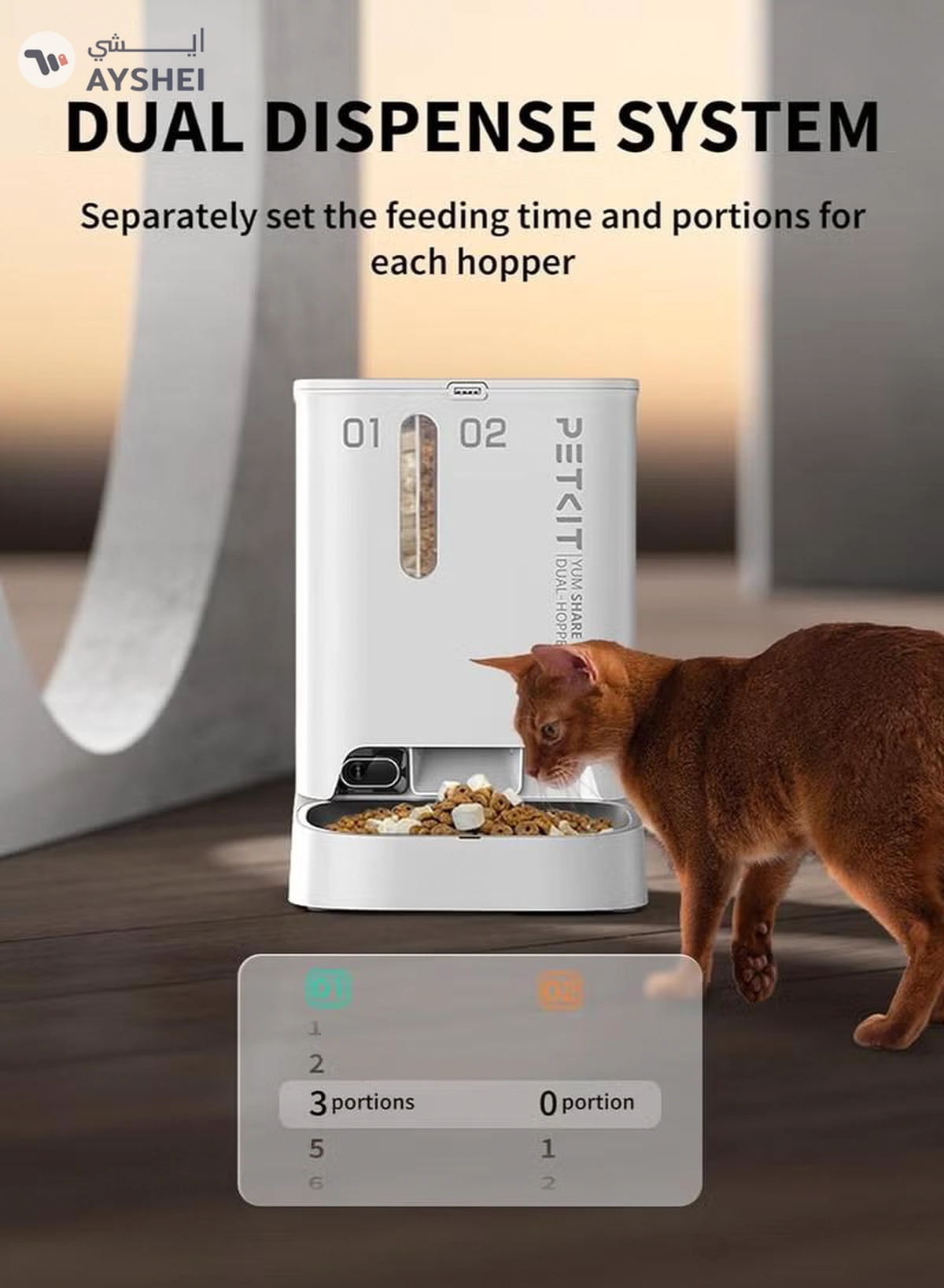 PETKIT Yumshare Gemini Automatic Cat Feeder-3-3