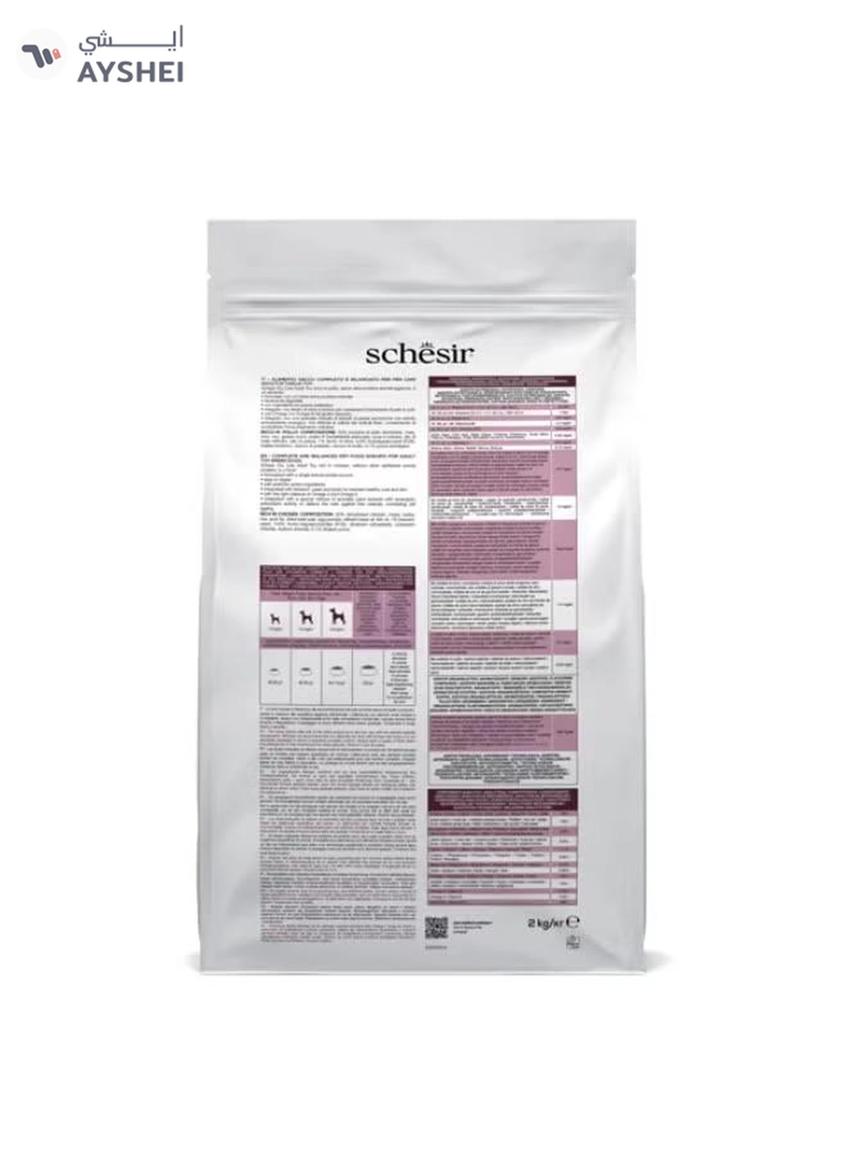  Schesir Toy Adult Maintenance With Chicken 2kg-1-1