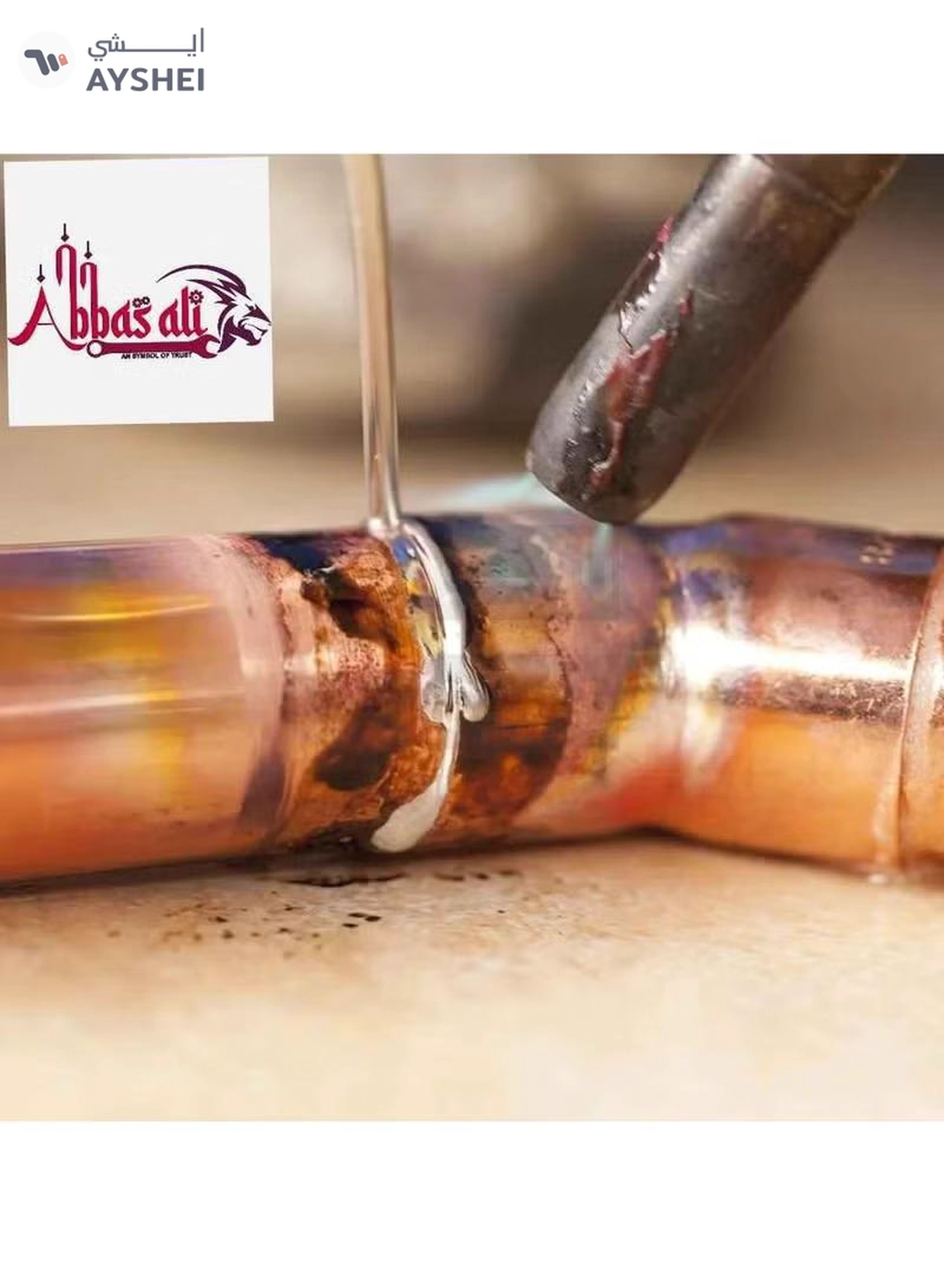 ABBASALI Brazing Powder for Copper-3-3