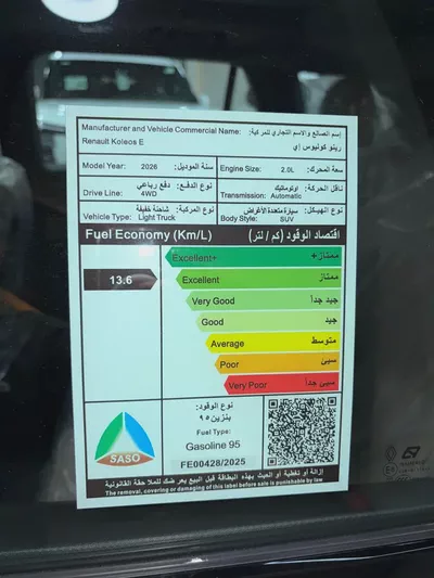 RENAULT KOLEOS 2.0L FULL  NEW SHAPE 2026YM رينو كوليوس الشكل الجديد فل-19