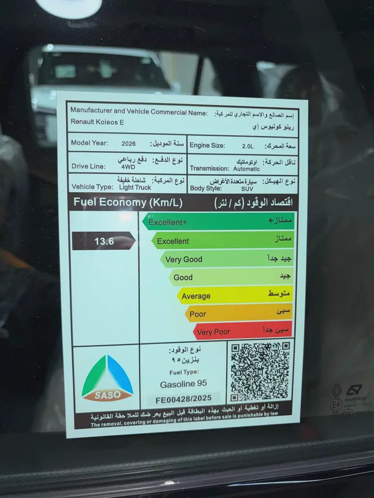 RENAULT KOLEOS 2.0L FULL  NEW SHAPE 2026YM رينو كوليوس الشكل الجديد فل-19-19