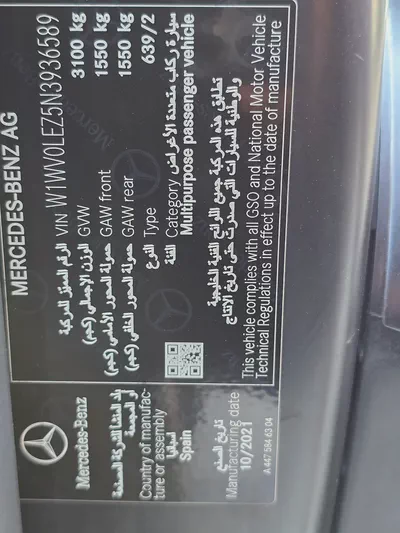 Mercedes-Benz Viano Trend 2022 GCC Specs - Excellent Condition-17