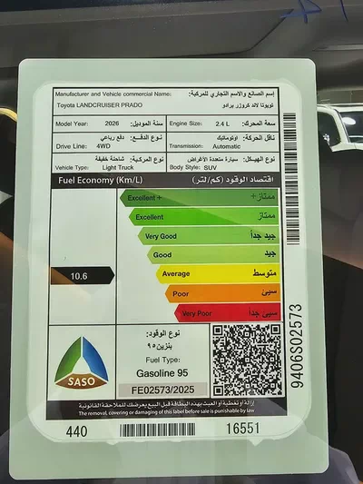 Brand New 2026 Toyota Prado VXL3 GCC Specs Top of the Range تويوتا برادو في اكس ال 3 بنزين فل 2.4-19