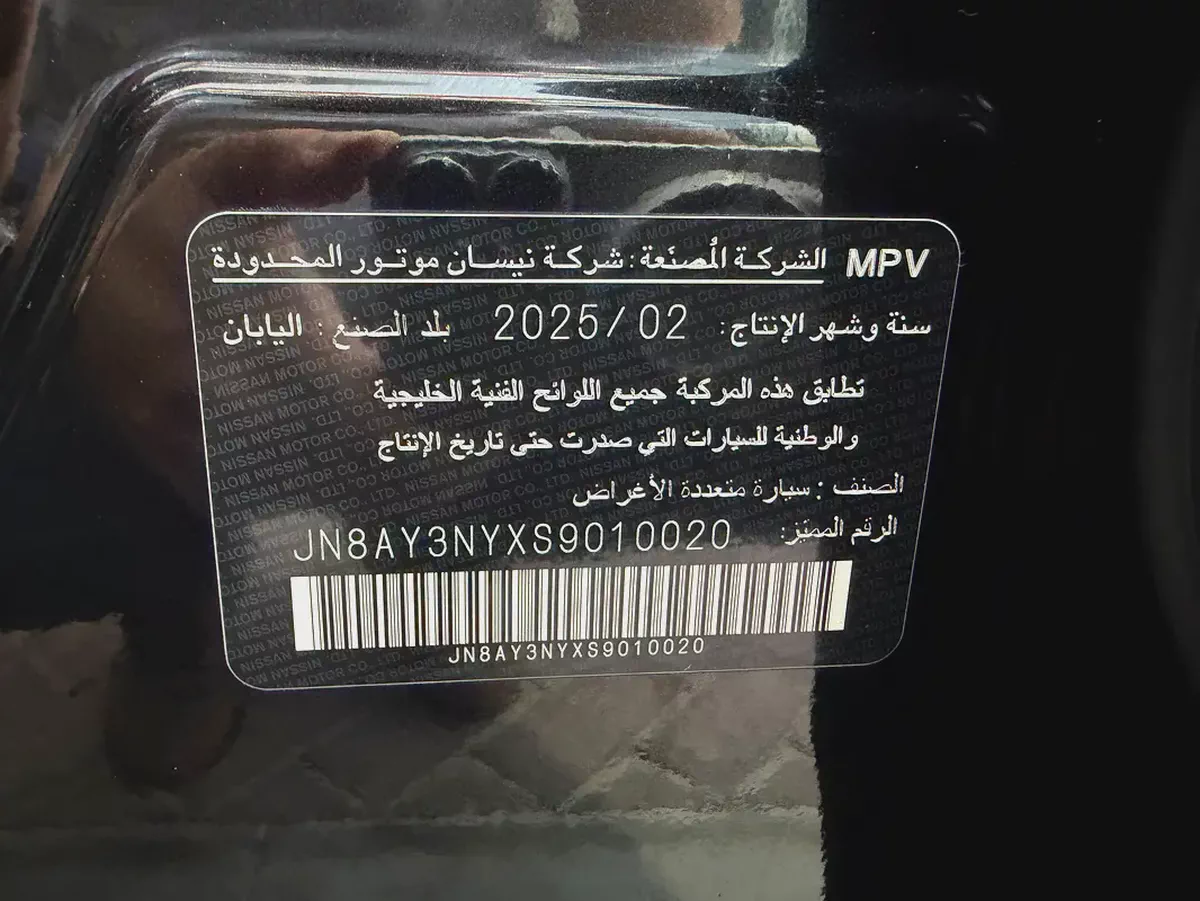 نيسان بلاتينيوم LE تون تيربو اسود /احمر 2025 (المسعود)-14-14
