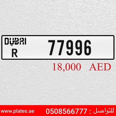 R 77996-0