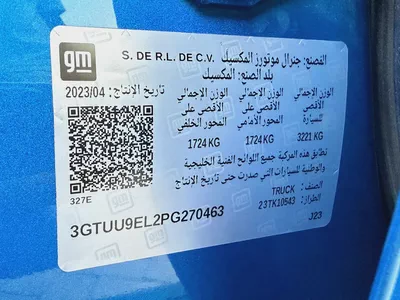 جي ام سي سييرا AT4X اكس ازرق / اسود 2023 (بن حمودة)-13