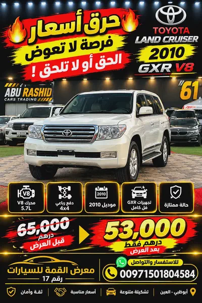 TOYOTA LAND CRUISER 2010 — GXR V8-0