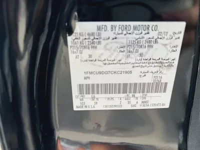Ford Escape SEL 2012 - GCC Specs - Well Maintained-7