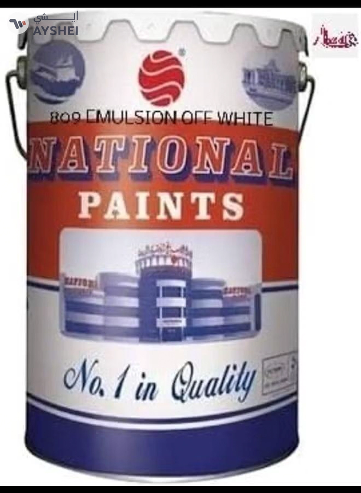 NATIONAL PAINTS Complete Solution Of Home For Paint-1-1