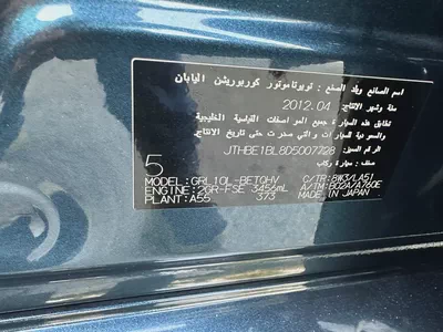 Lexus GS 350 Platinum 2013 | GCC Specs | Low Mileage | Pristine Condition-11