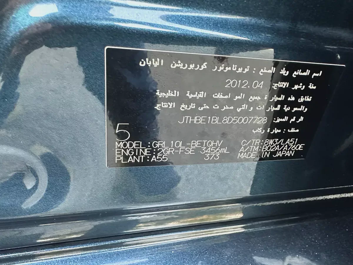 Lexus GS 350 Platinum 2013 | GCC Specs | Low Mileage | Pristine Condition-11-11