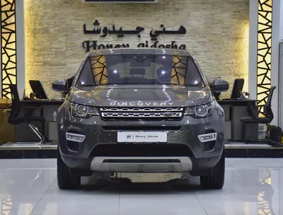 EXCELLENT DEAL for our Land Rover Discovery Sport HSE Luxury ( 2016 Model ) in Grey Color GCC Specs-0