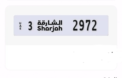 Sharjah License Plate 3 2972-0