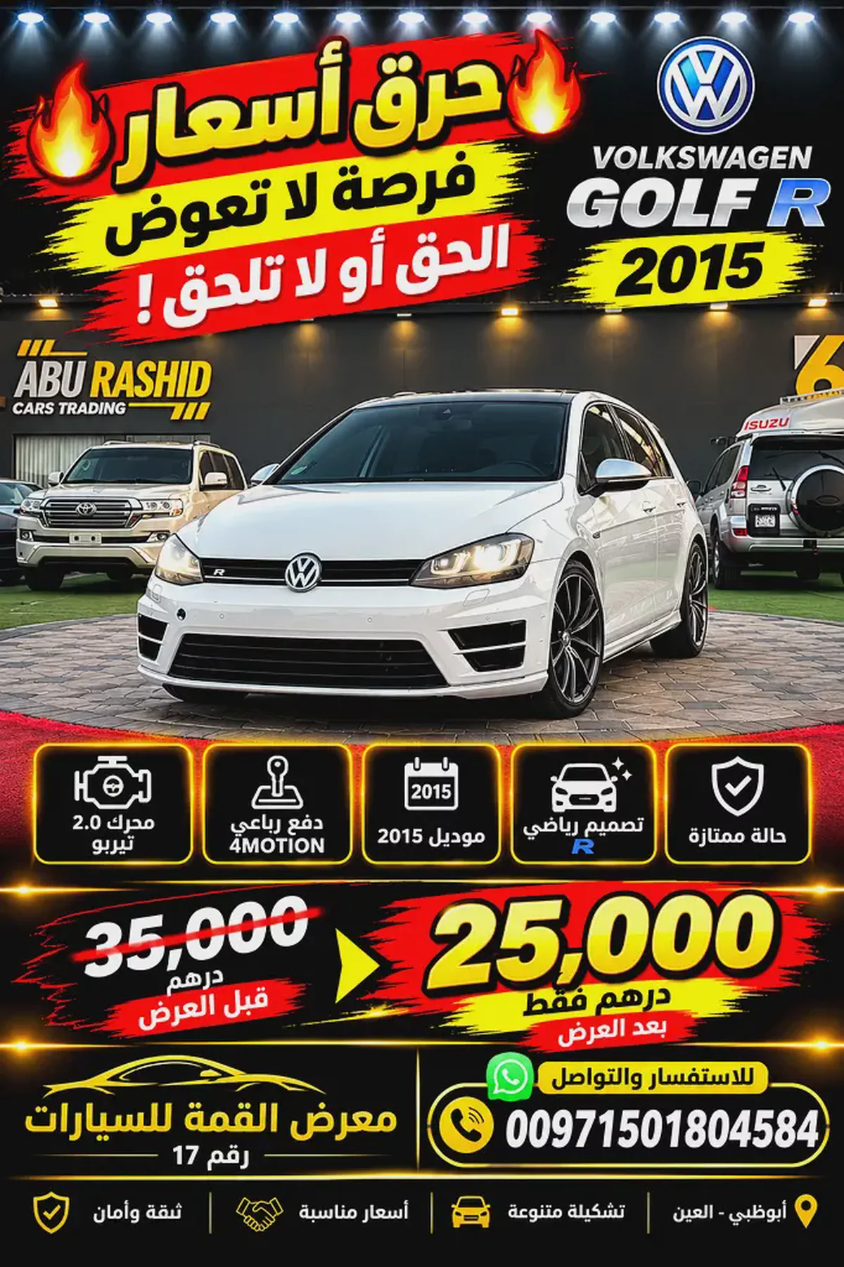 2015 Volkswagen Golf R Performance Edition GCC Specs