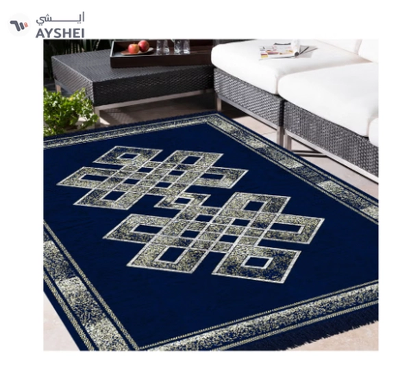 BSB HOME Designer Superfine Chenille Carpet