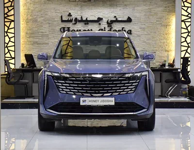 Geely Starray ( 2025 Model ) in Blue Color GCC Specs-0
