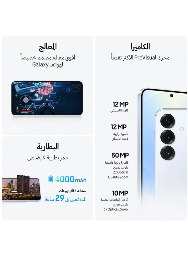 Samsung Galaxy S25 Ultra AI Dual SIM Titanium Whitesilver 12GB RAM 256GB 5G - Middle East Version