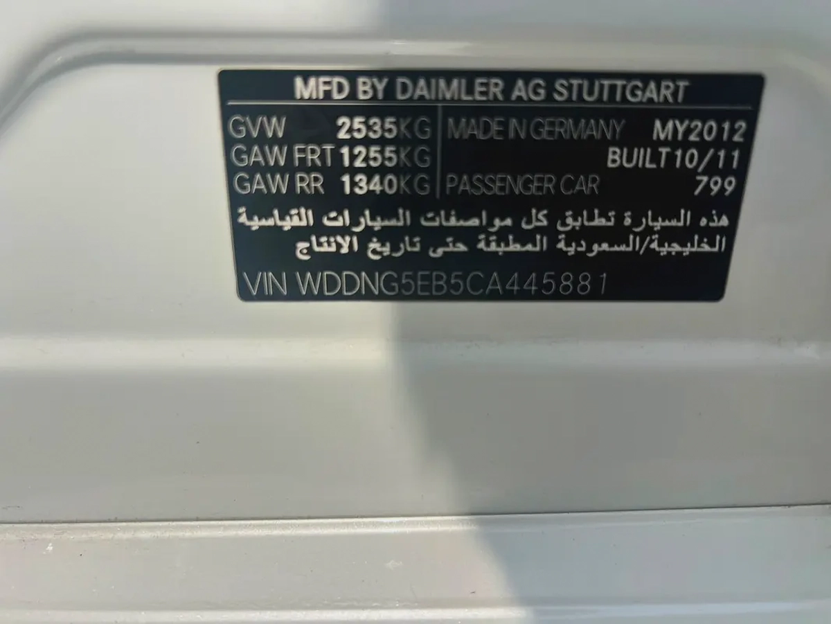 Mercedes-Benz S-Class S 300 2012 GCC Specs-14-14