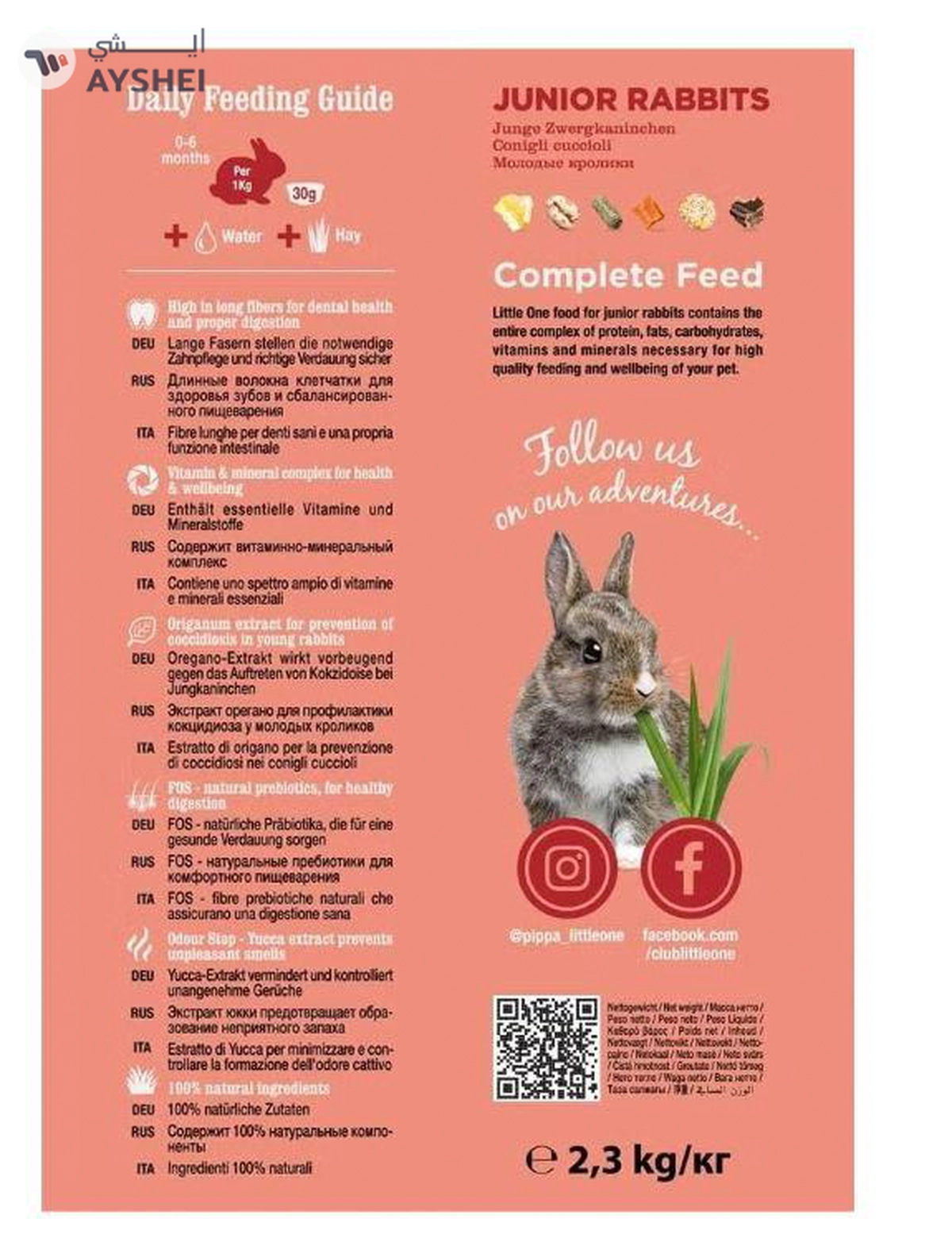 Little One food for Junior Rabbits 900g-2-2