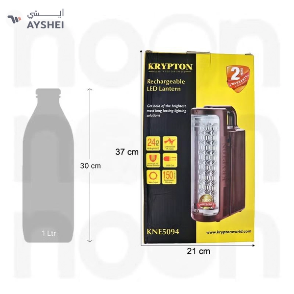 KRYPTON Portable Emergency Lantern | Rechargeable with 24 Ultra-Bright LEDs