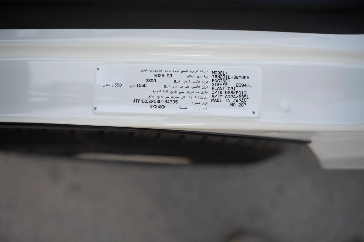 Toyota Hiace Van 2025-16-16