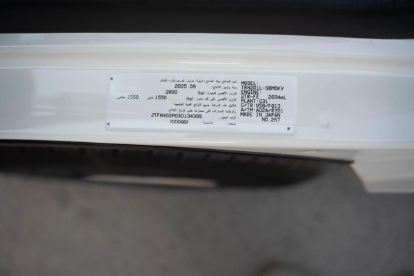 Toyota Hiace Van 2025