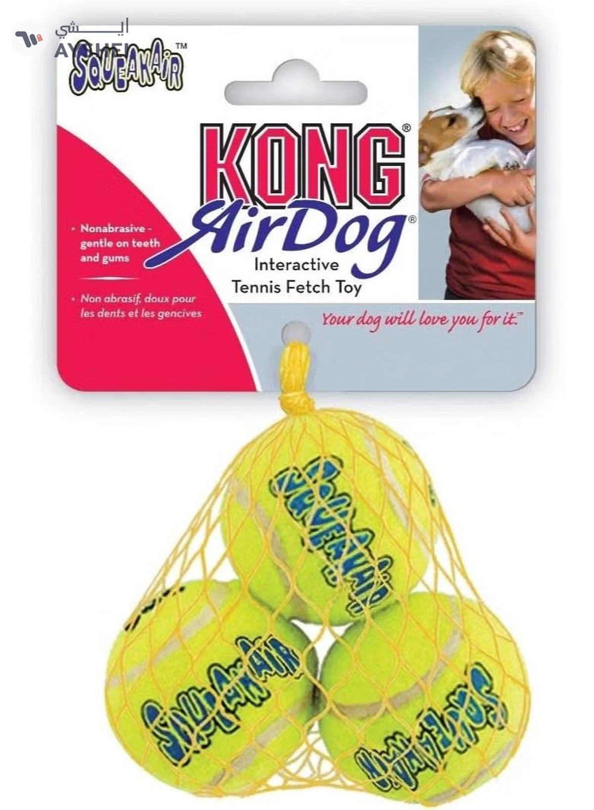 Kong Squeakair Balls - Dog Toy Premium Squeak Tennis Balls, Gentle on Teeth - For Medium Dogs (3 Pack)