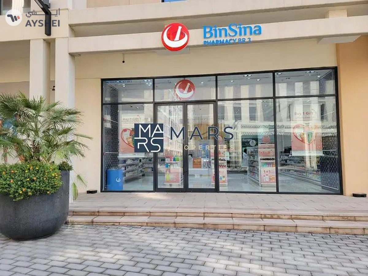 1bedroom Available for sale+Parking+Gym+Pool in Al mamsha