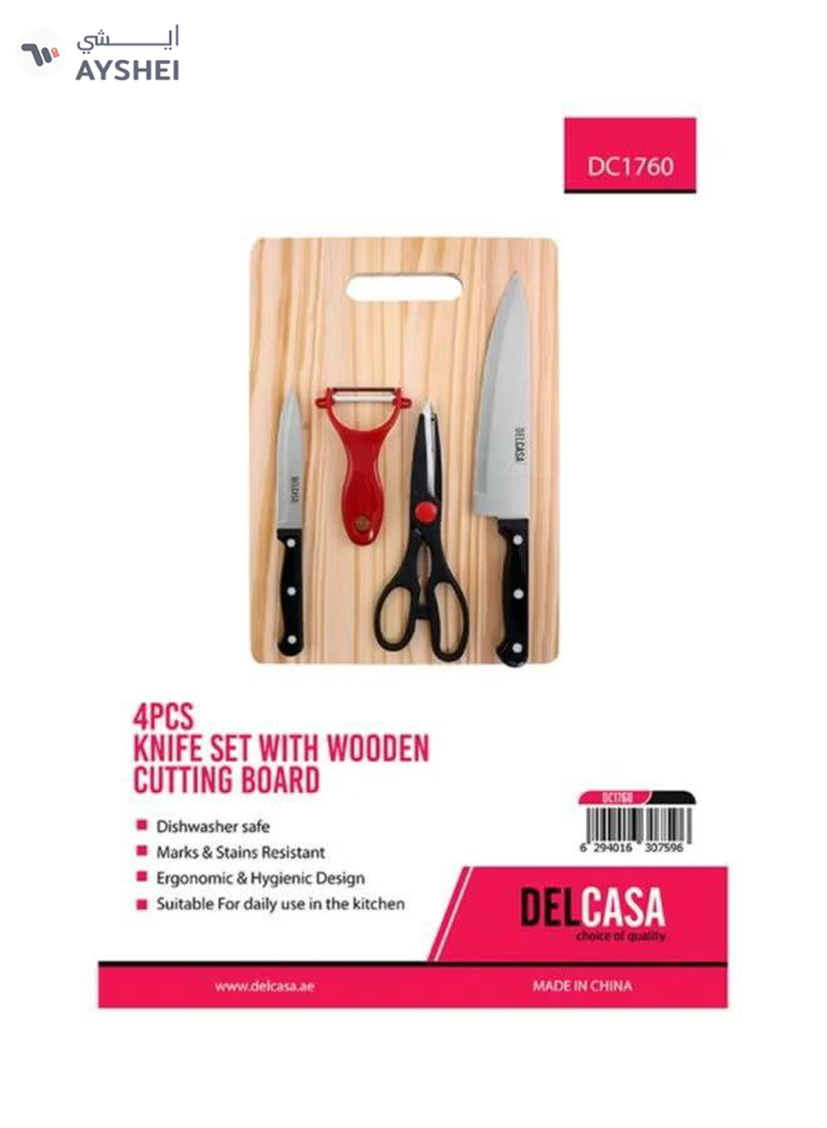 DELCASA 4-Piece Knife Set With Cutting Board Multicolour 35x25x1cm-1-1