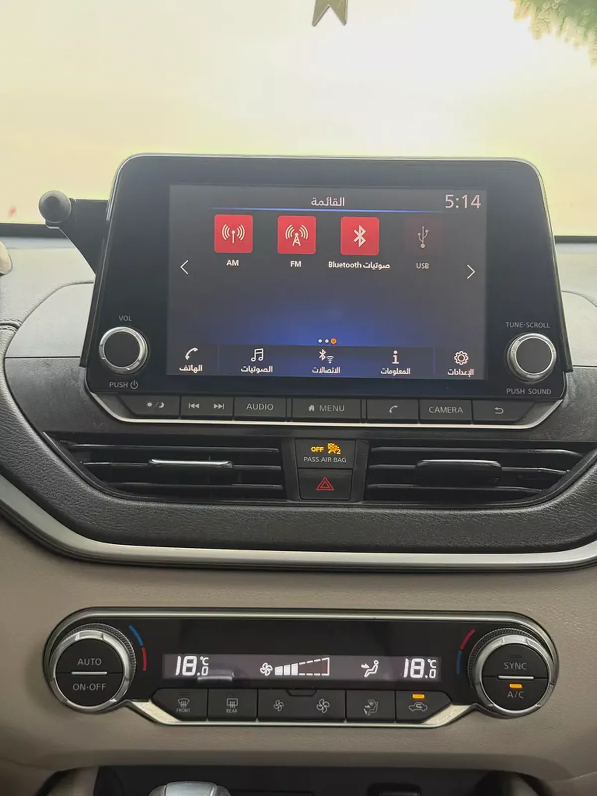 2021 Nissan Altima SV GCC Specs for Sale-18-18