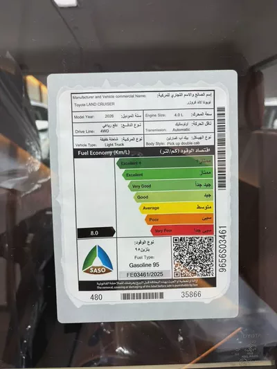 Toyota Land Cruiser 70 Series LC 79 LX 2026 GCC Specs لاندكروزر بيك اب غمارتين بنزين جلد رادار رنقات-19