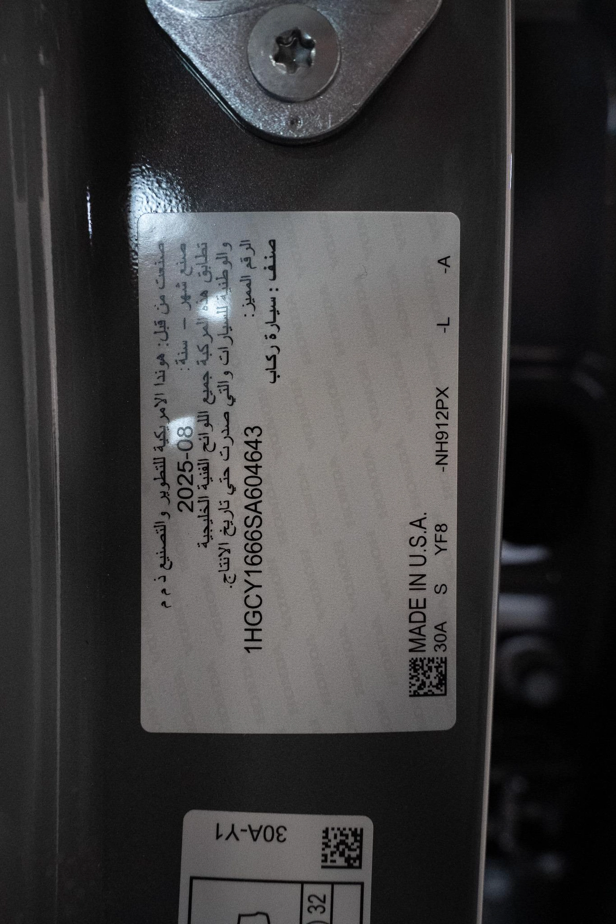 HONDA ACCORD 1.5L TURBO EX-23-23