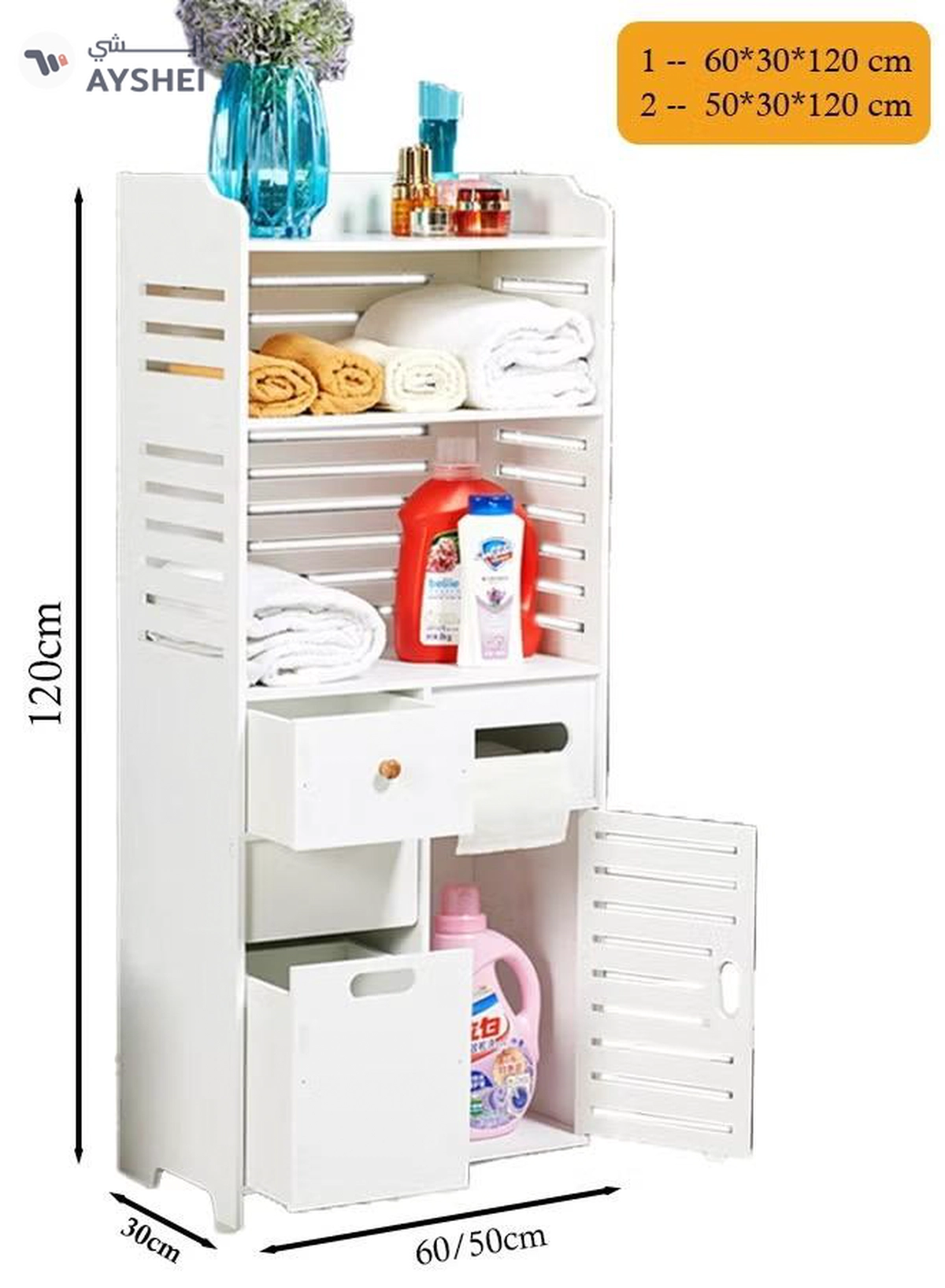 Eworld Waterproof White PVC Floor Cabinet Organizer, Stylish Storage Solution Featuring Shelves-5-5