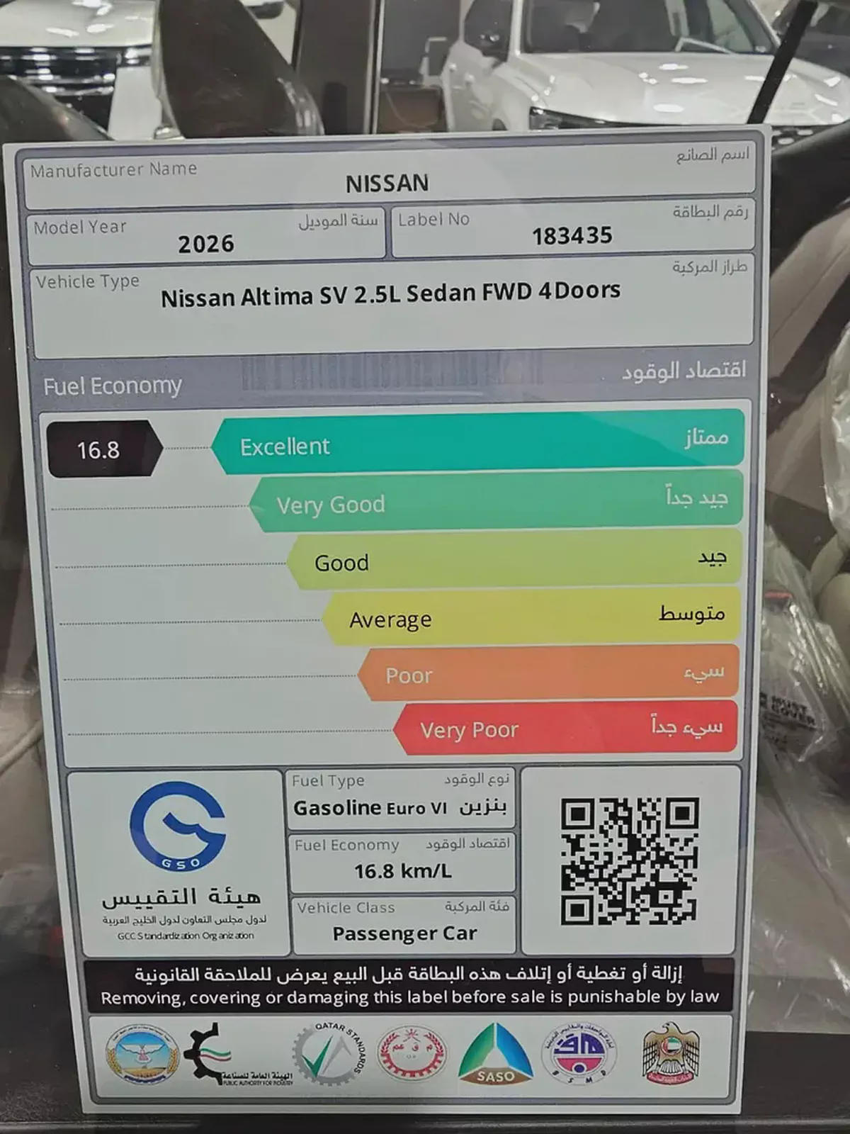 NISSAN ALTIMA SV 2.5L 2026YM بسعر خرااافي نيسان التيما اس في-19-19