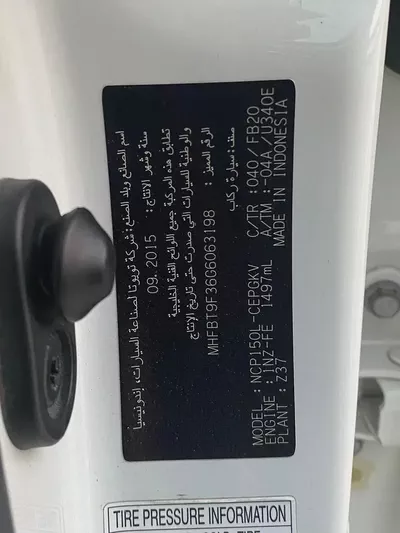 2016 TOYOTA YARIS SE+ 1.5L || ORIGINAL PAINT || ACCIDNT FREE || FULL SERVICE HISTORY-16